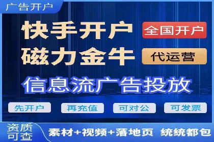 竞价开户实战：成功案例解析